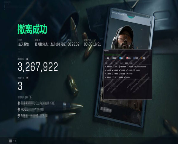 辅助跳跃怎么开三角洲透视自瞄效果